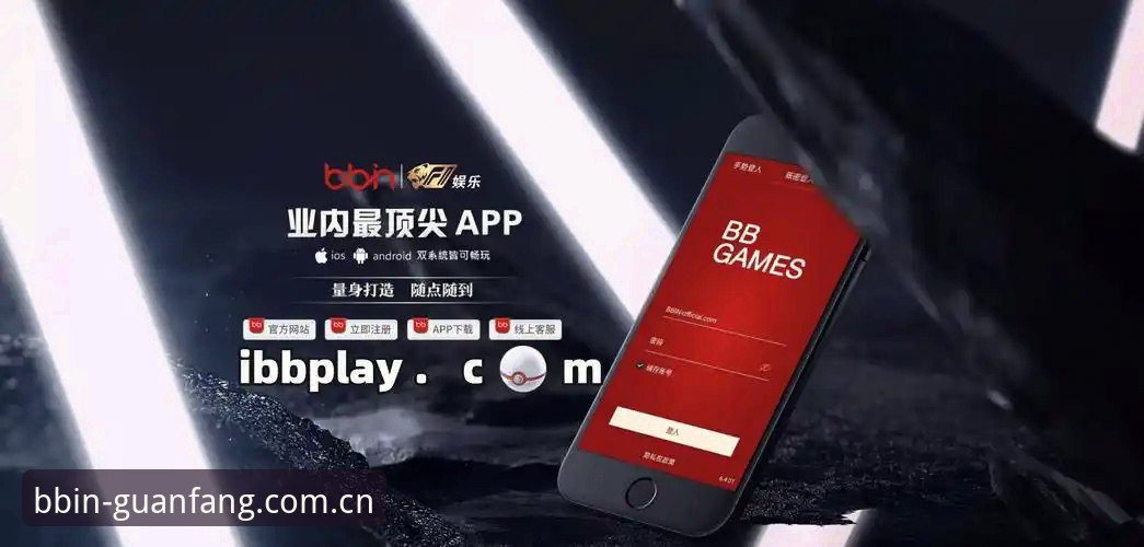 3个技术维度解读BBIN体育最新版本v2.0.0的升级亮点与实测体验